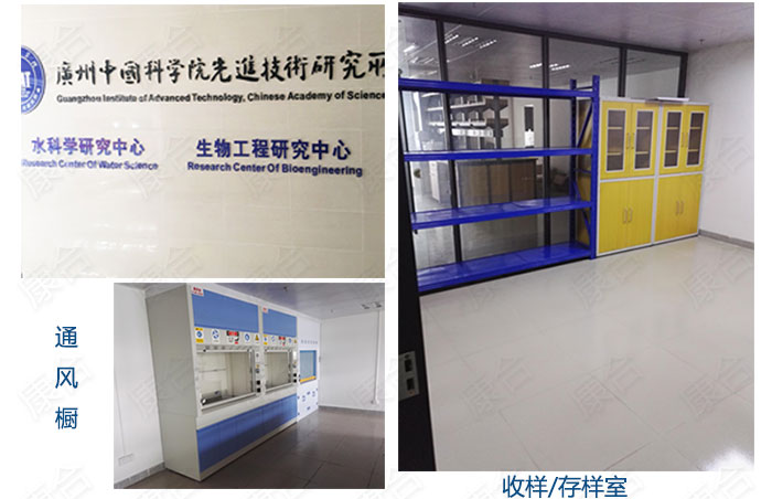 廣州中國(guó)科學(xué)院實(shí)驗(yàn)室裝修改造工程