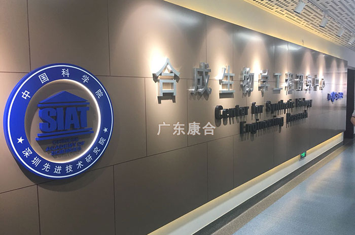廣州實(shí)驗(yàn)室裝修施工圖一