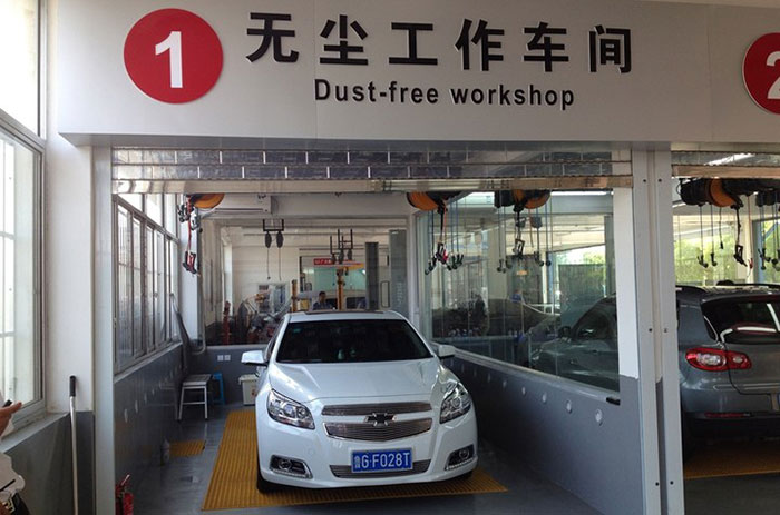 汽車美容店無塵車間設(shè)計