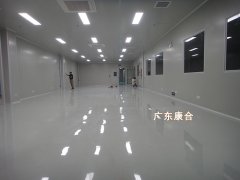 裝修化妝品無塵車間的注意啦，這案例值得參考