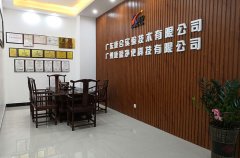 只需6步，教你選對廣東實(shí)驗(yàn)室工程公司